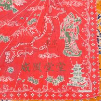 Tokyo Scarf Rouge